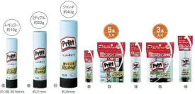 (Pre-Order) Plus Pritt Adhesive NS-72